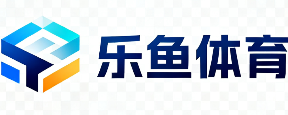 乐鱼体育